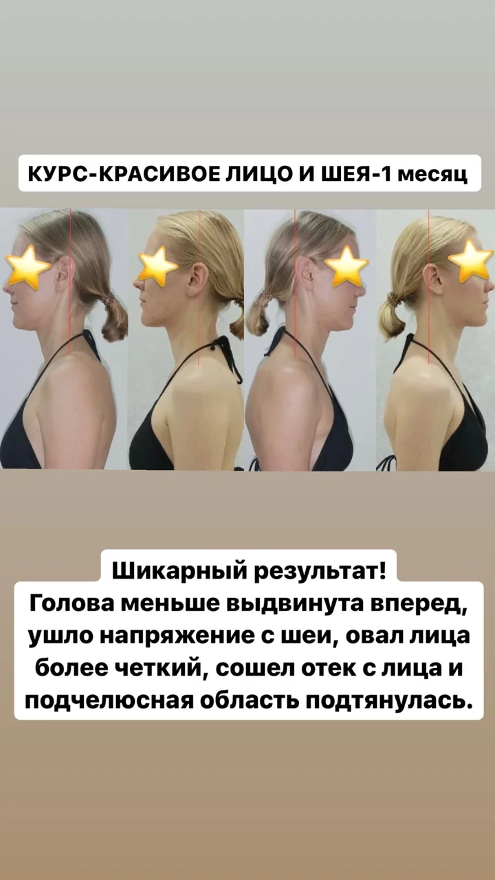 Отзыв участницы курса 2