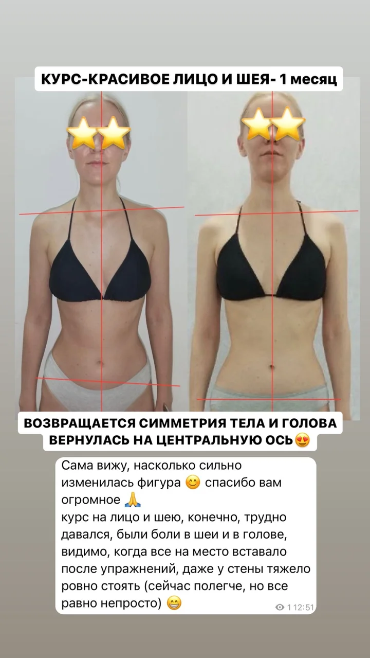 Отзыв участницы курса 3