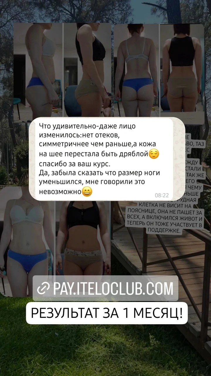 Отзыв участницы курса 8
